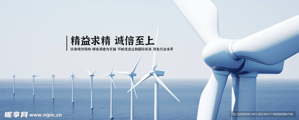 企业文化banner