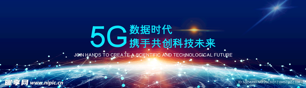 互联网banner