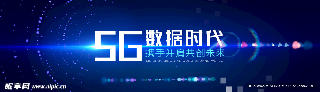 互联网banner