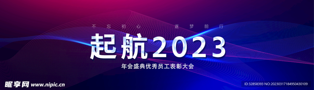 互联网banner