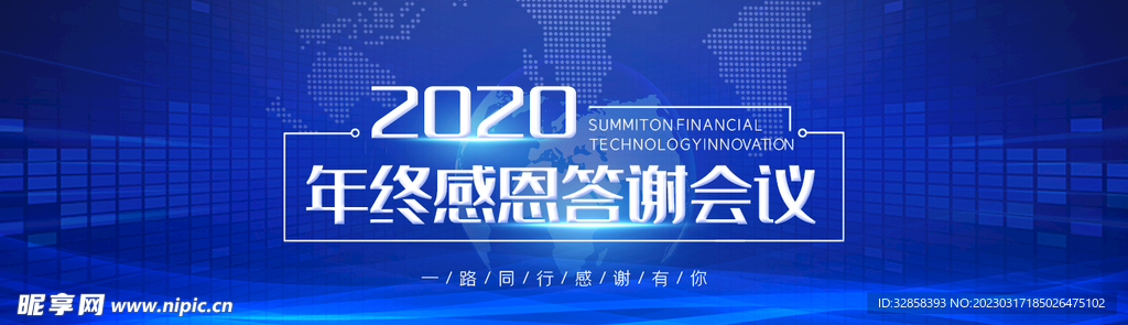 互联网banner