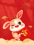元旦节