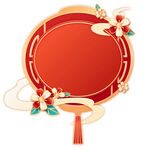 新年边框