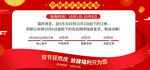 中秋国庆放假通知