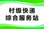门牌