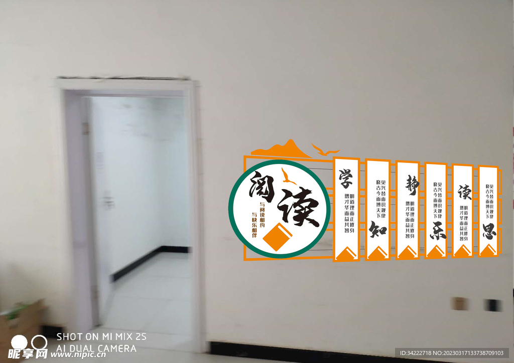 文化墙设计
