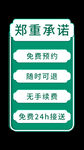 直播标签