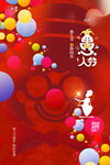 愚人节愚你同乐