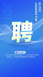 招聘销售顾问