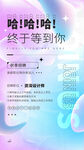 终于等到你