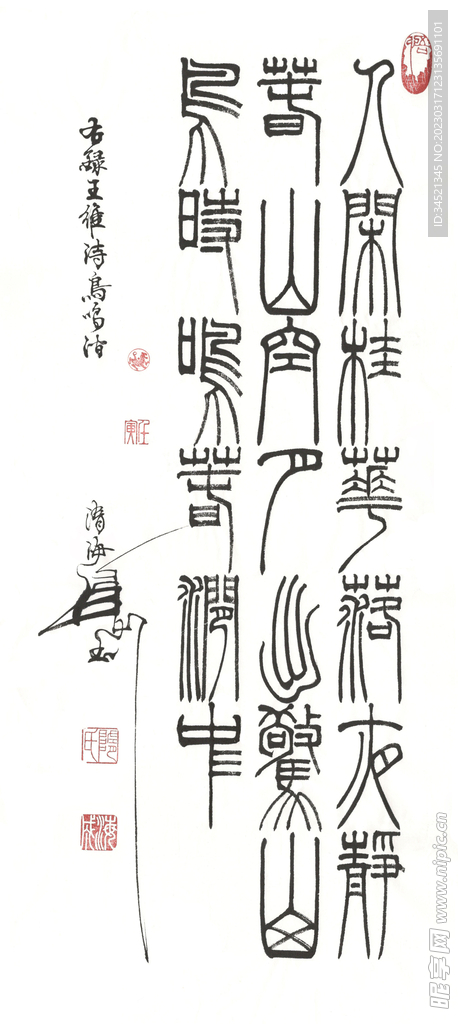 王维诗鸟鸣涧