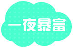 牌照板