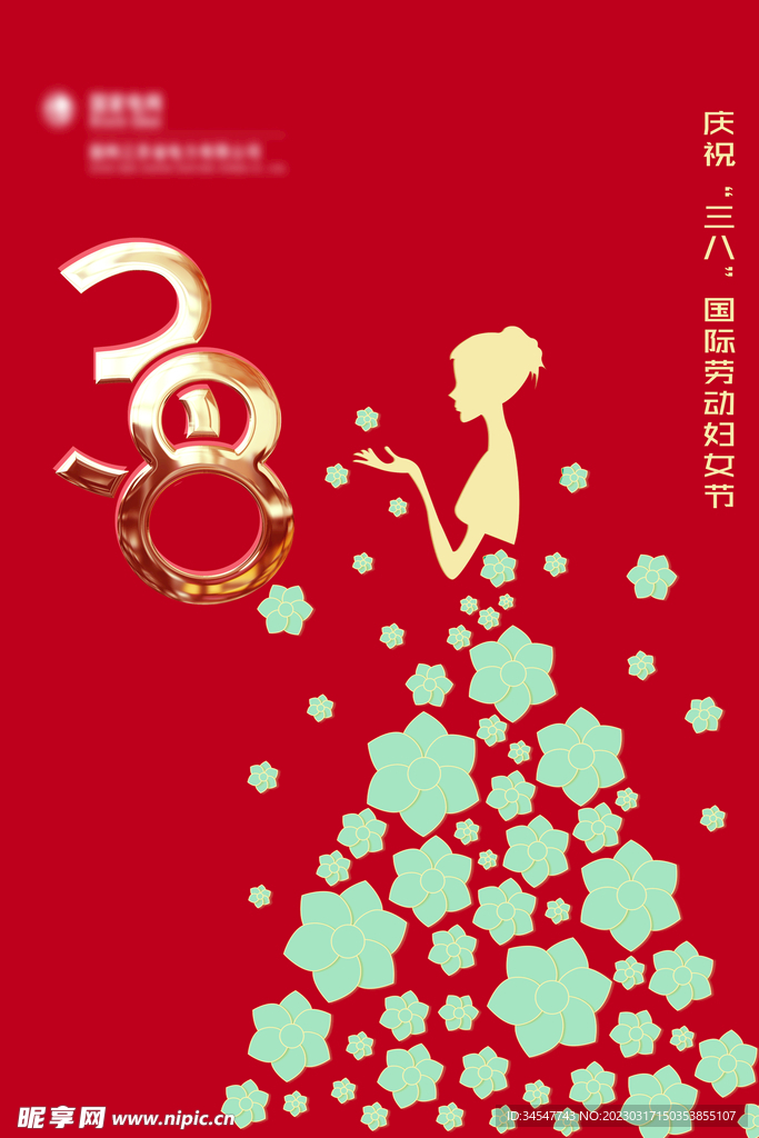 创意女神海报