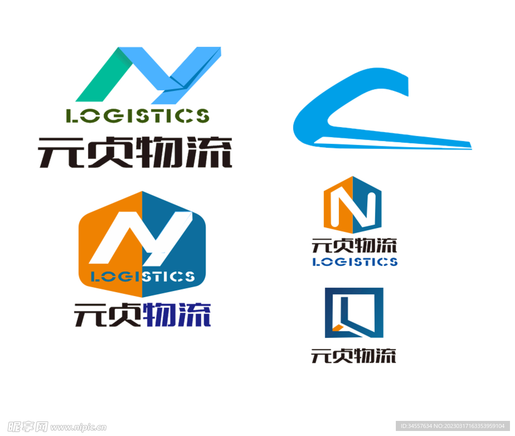 物流logo