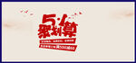 51聚划算