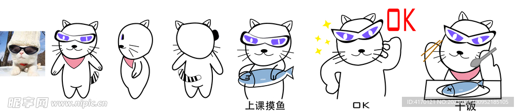 表情包