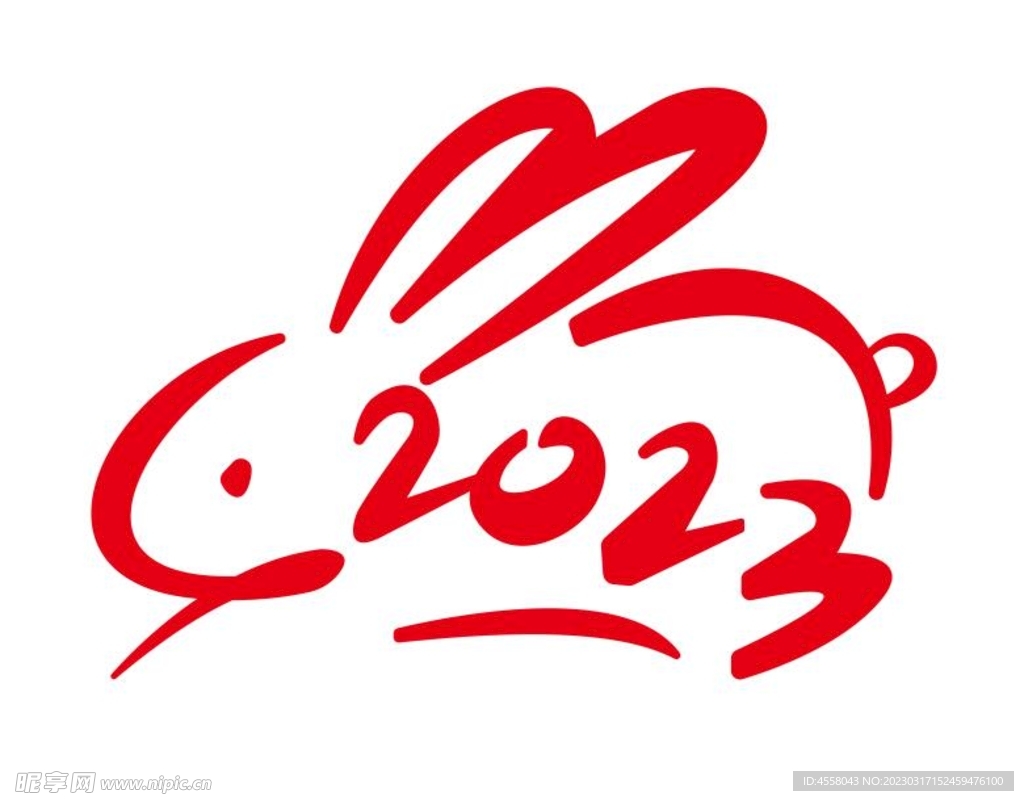 2023年兔子标志
