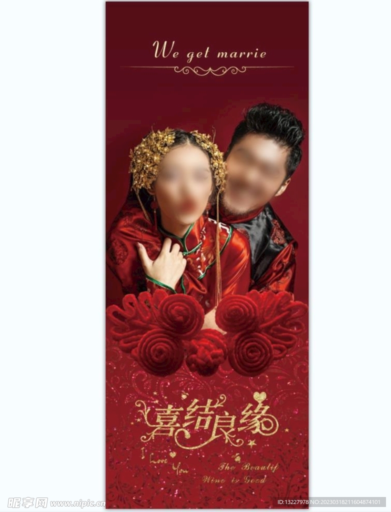 婚庆展架