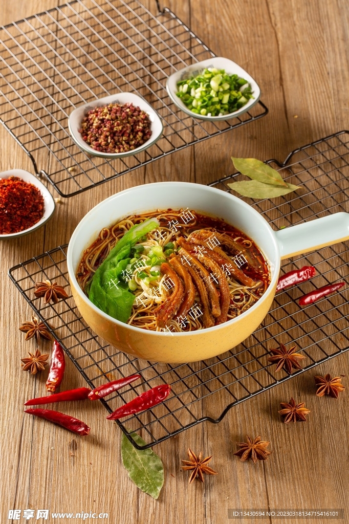 牛杂面