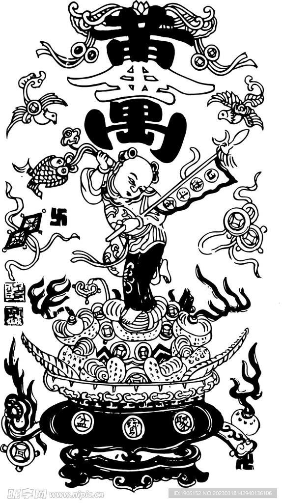 祝福  赐福