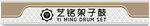 架子鼓门头