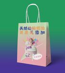 烘焙奶油蛋糕手提袋