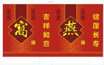 燕窝手提袋