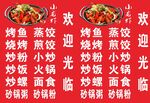灯箱