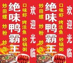 喷绘灯箱