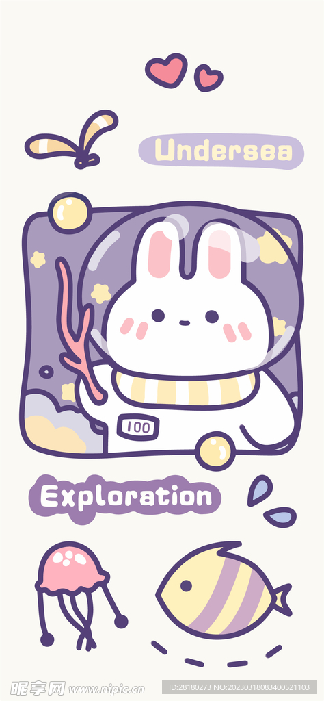 可爱太空小兔兔