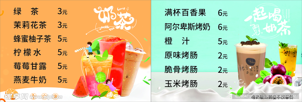 水吧