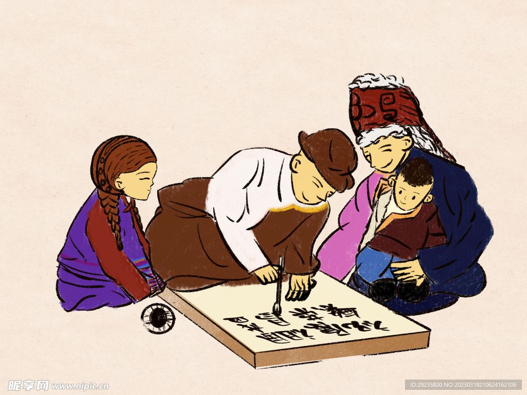 藏族人物插画