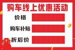 价格牌