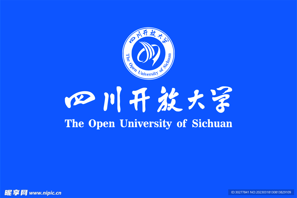 四川开放大学矢量logo