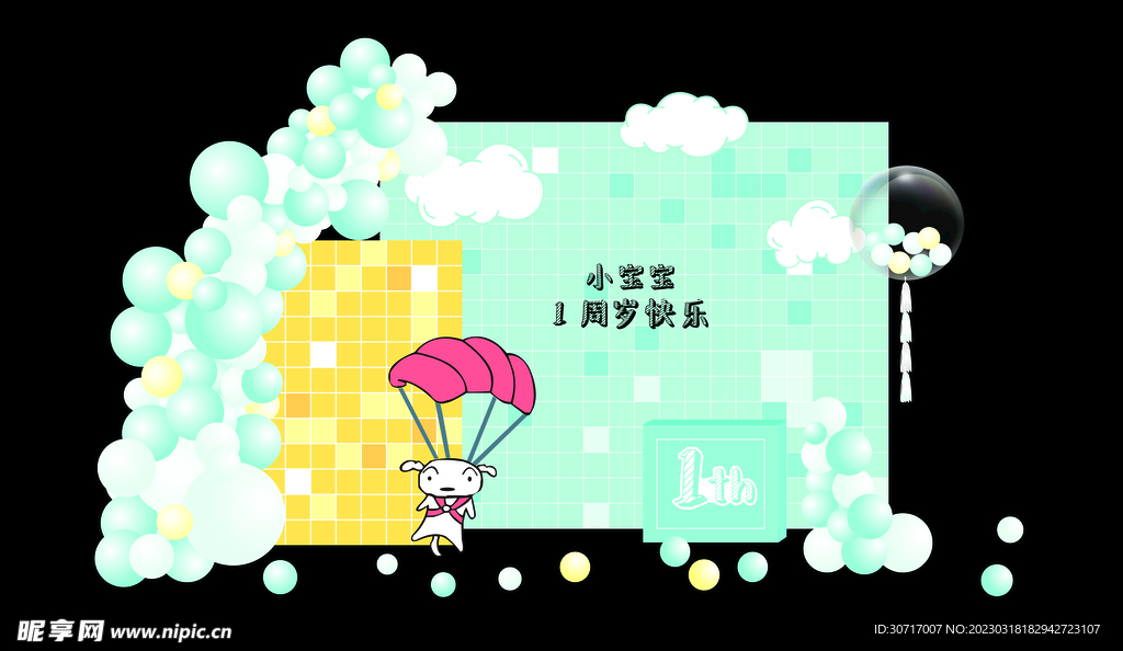 卡通宝宝宴