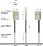 儿童使用须知矢量标识
