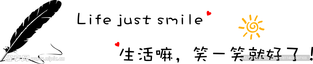 墙面装饰文字画