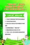 乙类乙管展架