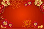 新年快乐