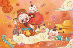 迎财神