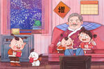 大展宏图