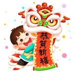 元宵节