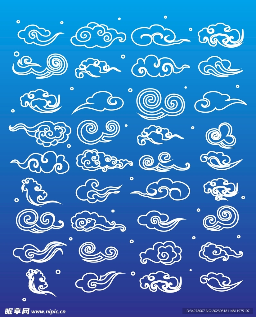 祥云云纹