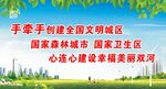 文明标语 城市标语