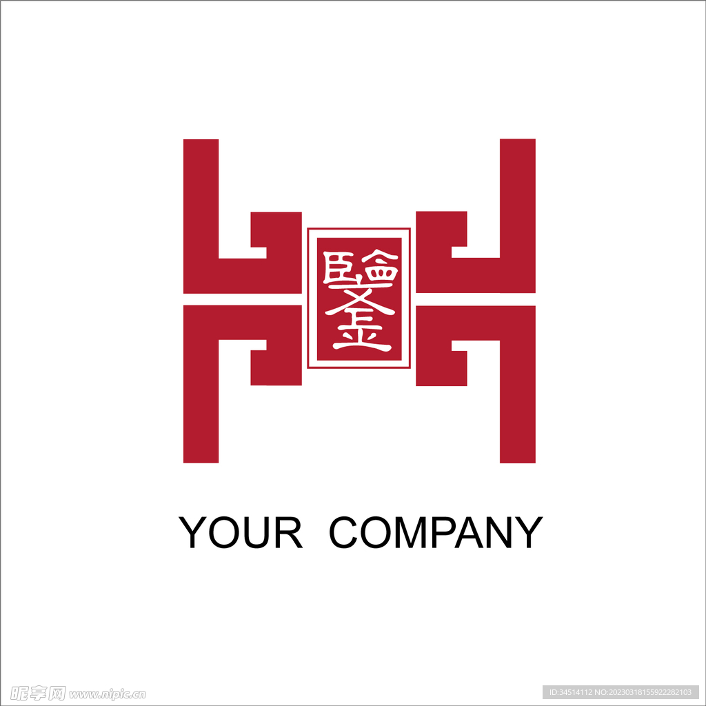 鼎文字logo设计