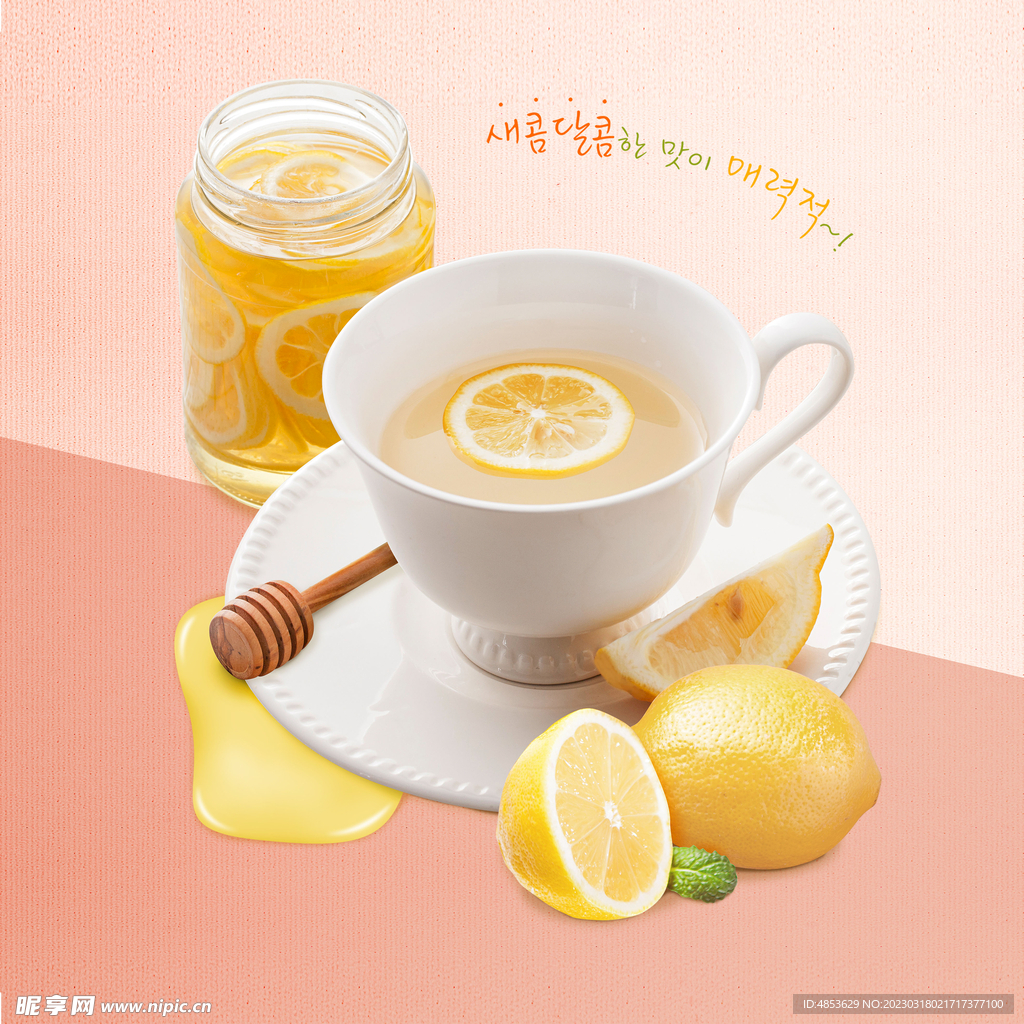 下午茶