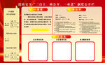 消防三自主  两公开  一承诺