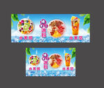 冰爽一夏手工冰粉