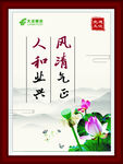 邮政海报