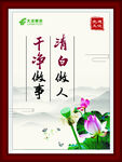 邮政海报